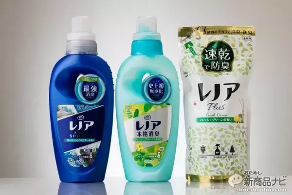 「『レノア本格消臭』梅雨時などの部屋干しで発生するイヤな生乾き臭を完全無臭化できるというのは本当か、検証！」の画像