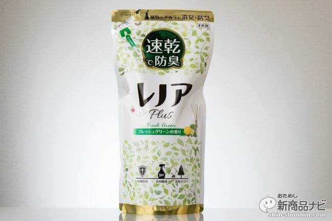 『レノア本格消臭』梅雨時などの部屋干しで発生するイヤな生乾き臭を完全無臭化できるというのは本当か、検証！