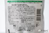「『レノア本格消臭』梅雨時などの部屋干しで発生するイヤな生乾き臭を完全無臭化できるというのは本当か、検証！」の画像5