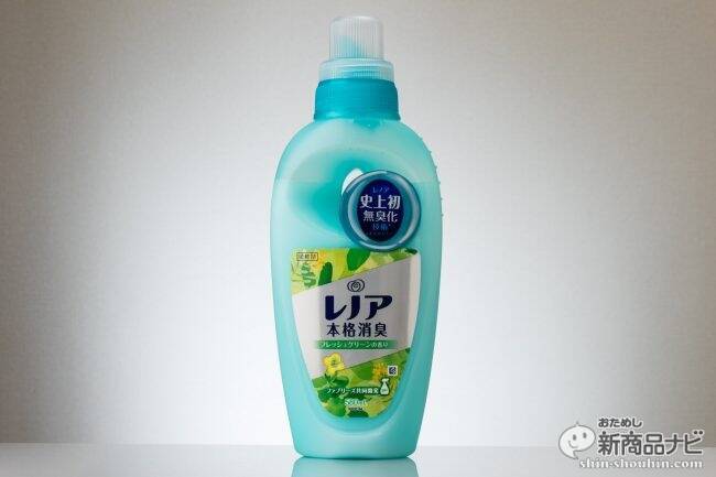 『レノア本格消臭』梅雨時などの部屋干しで発生するイヤな生乾き臭を完全無臭化できるというのは本当か、検証！