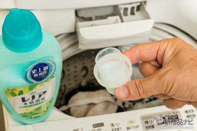 『レノア本格消臭』梅雨時などの部屋干しで発生するイヤな生乾き臭を完全無臭化できるというのは本当か、検証！