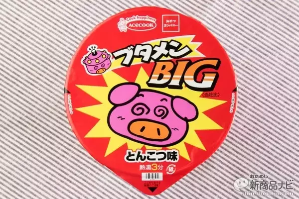 「『ブタメン BIG』大きくなった子供層を狙い撃ち！ 郷愁という最高のスパイスとともに味わってみた」の画像