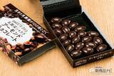 「『スイーツデイズ 乳酸菌ショコラ アーモンドチョコレートビター』チョコの力で腸に届く!?「甘さ控えめ」」の画像1