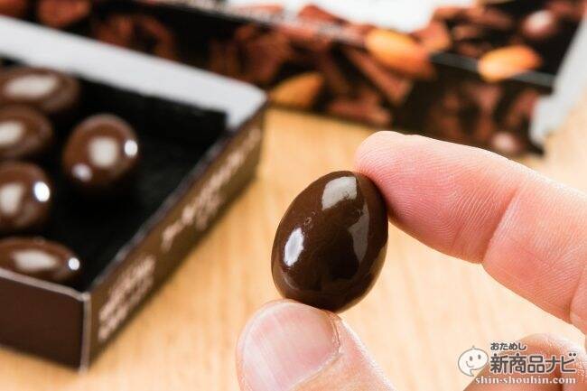『スイーツデイズ 乳酸菌ショコラ アーモンドチョコレートビター』チョコの力で腸に届く!?「甘さ控えめ」