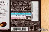 「『スイーツデイズ 乳酸菌ショコラ アーモンドチョコレートビター』チョコの力で腸に届く!?「甘さ控えめ」」の画像6