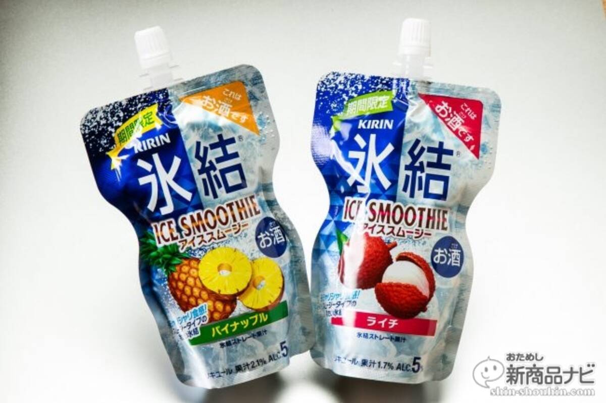 キリン 氷結アイススムージー ライチ パイナップル 見た目はパウチアイスだが中身はお酒 きっちり酔う 16年8月18日 エキサイトニュース