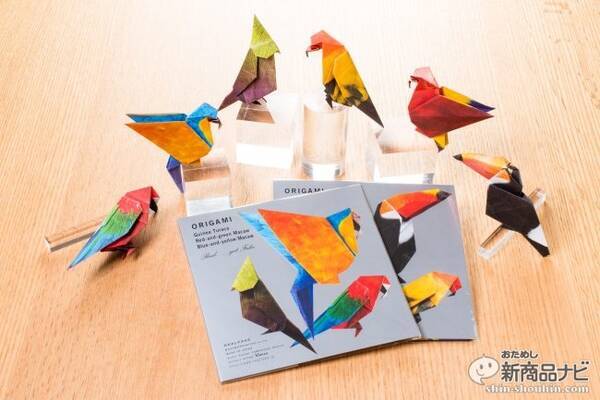 Real Fake トロピカルシリーズ おりがみ 五輪イメージのトロピカルな折り紙で常夏気分を満喫 16年8月日 エキサイトニュース