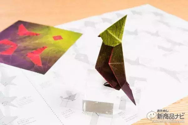 「『REAL FAKE トロピカルシリーズ おりがみ』五輪イメージのトロピカルな折り紙で常夏気分を満喫！」の画像