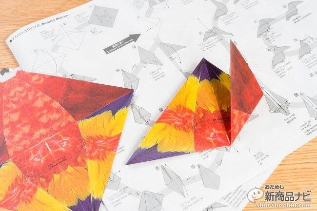 『REAL FAKE トロピカルシリーズ おりがみ』五輪イメージのトロピカルな折り紙で常夏気分を満喫！