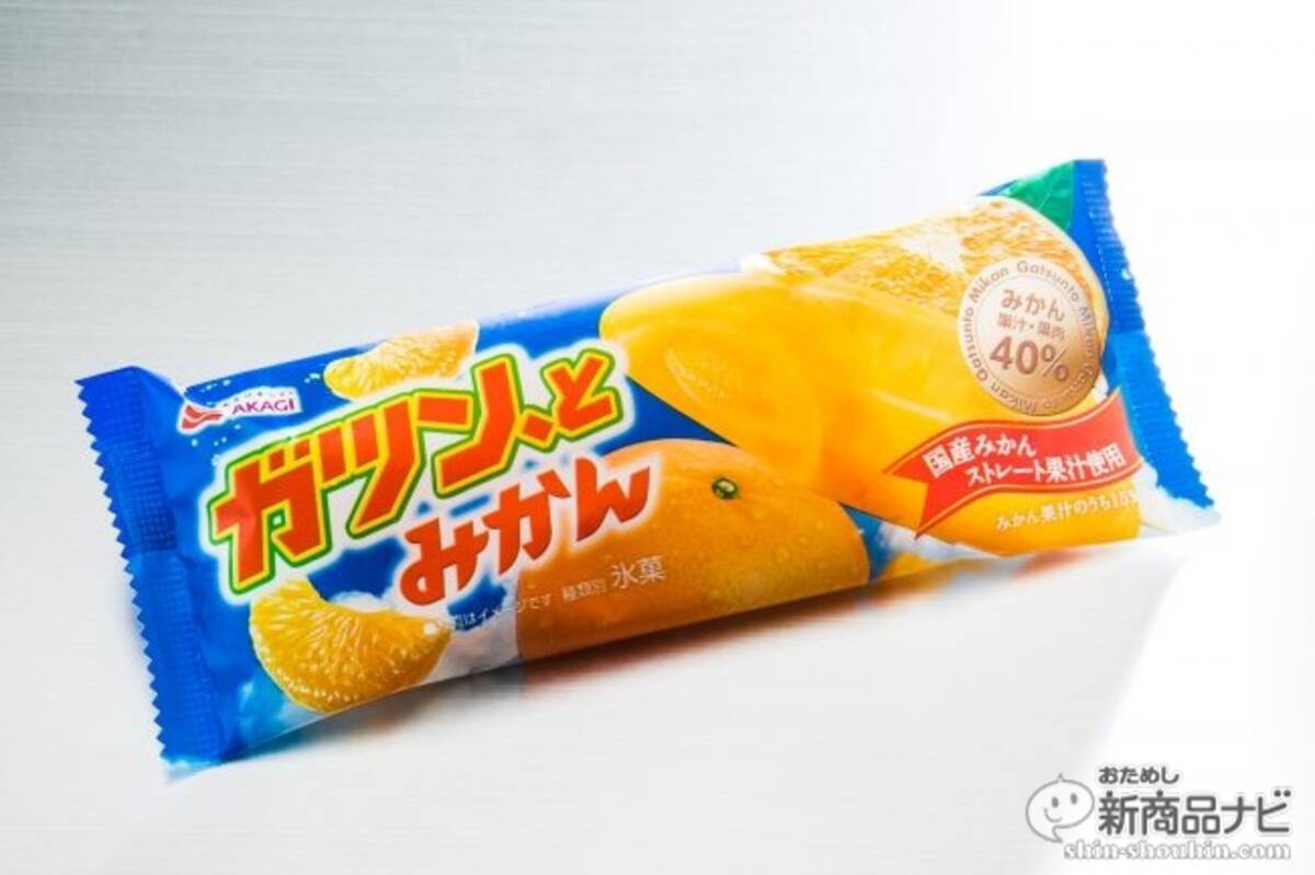 ガツン、とみかん（棒）』と『ガツン、とみかん（マルチ）』、同名異味 