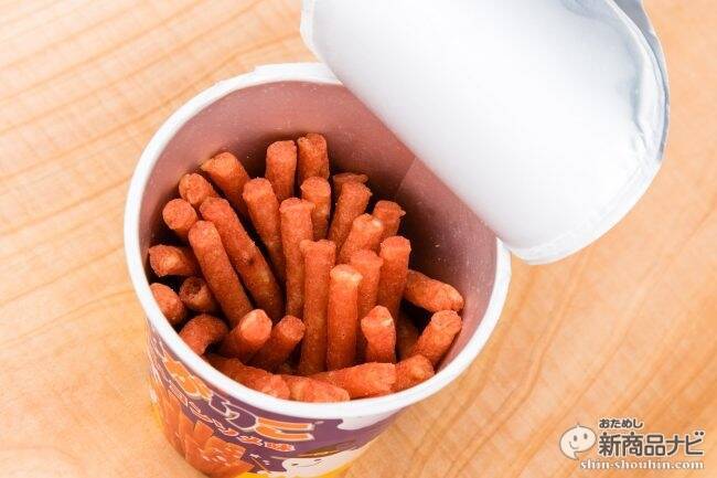 『じゃがりこ 赤いコンソメ味』おばけに赤く染められた、コンソメ味のハロウィンじゃがりこ！