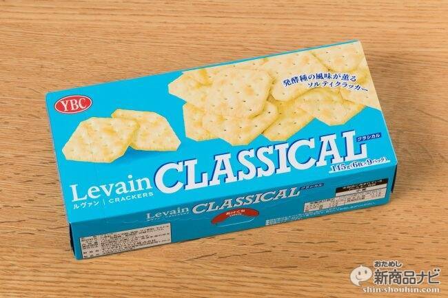 ナビスコの定番クラッカー プレミアム が新生 後継は ルヴァンクラシカル なのか トリプル検証 16年9月17日 エキサイトニュース 3 4