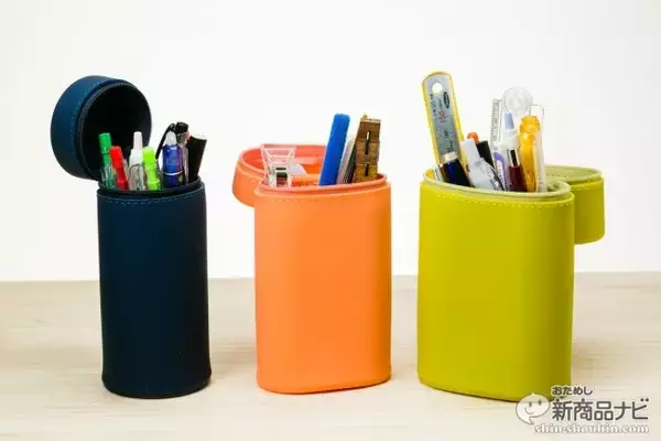 『スタンドペンケース＜オーバルタイプ＞』ペンスタンドに変身するペンケースはポーチにもなる優れモノ！