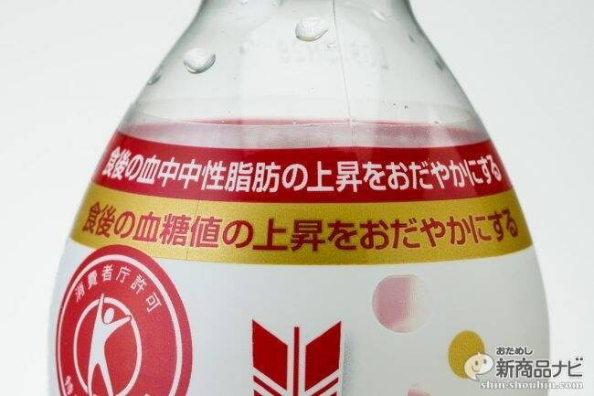 『三ツ矢サイダーＷ（ダブル）』血糖値・血中中性脂肪が気になる人に飲んでほしいトクホのサイダー！