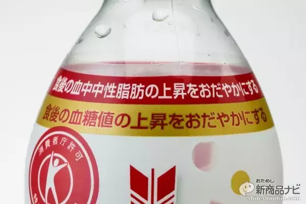 「『三ツ矢サイダーＷ（ダブル）』血糖値・血中中性脂肪が気になる人に飲んでほしいトクホのサイダー！」の画像