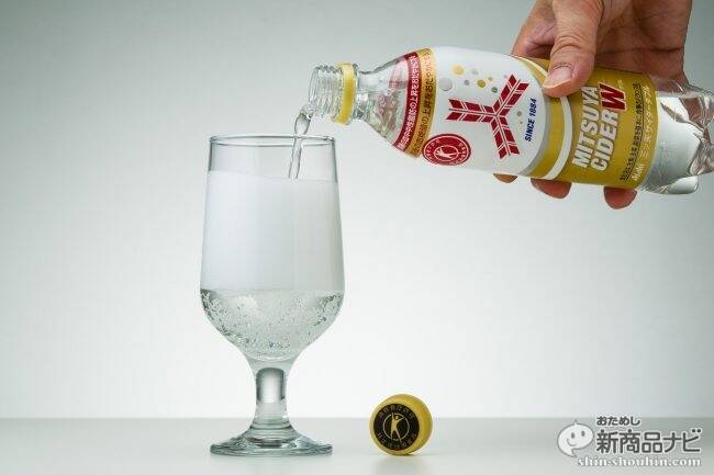 『三ツ矢サイダーＷ（ダブル）』血糖値・血中中性脂肪が気になる人に飲んでほしいトクホのサイダー！