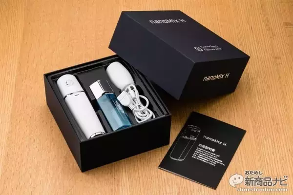 「『nanoMix H』とろみがあってもOK！ 手持ちの美容液が使えるハンディミストで手軽にしっとり潤い肌」の画像