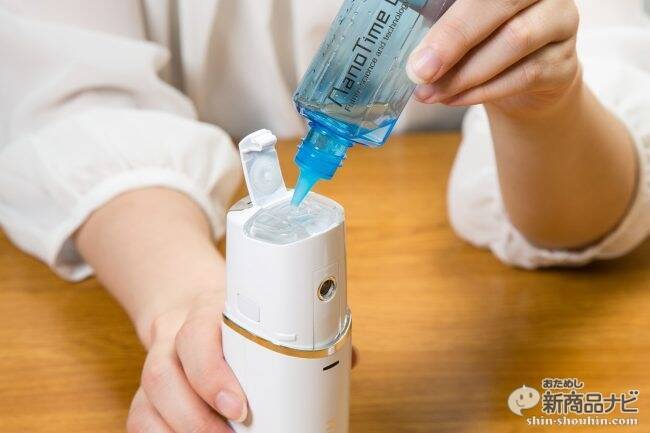 『nanoMix H』とろみがあってもOK！ 手持ちの美容液が使えるハンディミストで手軽にしっとり潤い肌