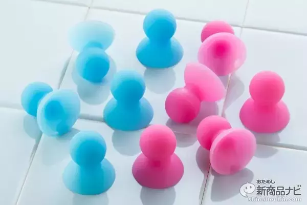 『マッサージボール＜ピンク＆ブルー／オレンジ＆イエロー＞』10個のボールでお風呂でツボ押し！