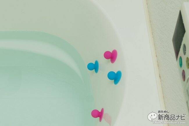 『マッサージボール＜ピンク＆ブルー／オレンジ＆イエロー＞』10個のボールでお風呂でツボ押し！