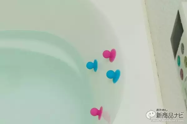 「『マッサージボール＜ピンク＆ブルー／オレンジ＆イエロー＞』10個のボールでお風呂でツボ押し！」の画像