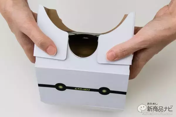 「『ハコトリップ　1眼タイプ/2眼タイプ』スマホに取り付ける安価な紙製VRゴーグルで興奮の臨場体験を！」の画像