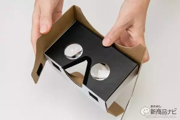 「『ハコトリップ　1眼タイプ/2眼タイプ』スマホに取り付ける安価な紙製VRゴーグルで興奮の臨場体験を！」の画像