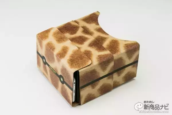 「『ハコトリップ　1眼タイプ/2眼タイプ』スマホに取り付ける安価な紙製VRゴーグルで興奮の臨場体験を！」の画像