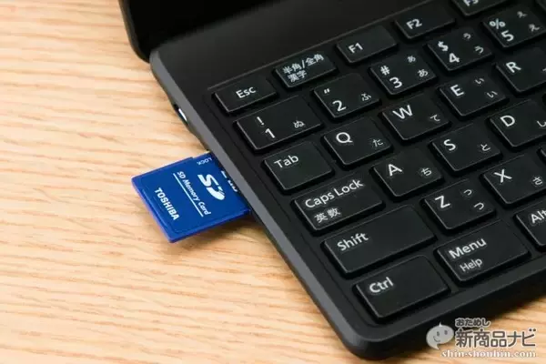 「『デジタルメモ　ポメラDM200』ひたすら文章にこだわりたい人のためのストイックなテキスト入力特化機！」の画像