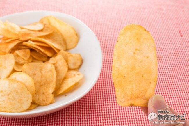 『カラムーチョチップス 奇跡のミックス味』辛くて酸っぱくて鼻にツーン！4つの味を楽しめる奇跡のポテチ！