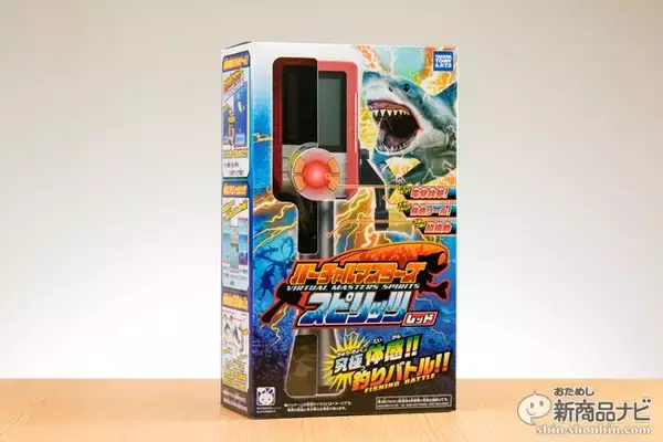 「『バーチャルマスターズ スピリッツ』釣りの楽しさを擬似体感できると噂のVRゲームをおためし！」の画像