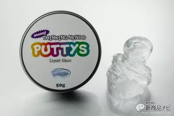 『THINKING NEND Puttys』ガラスのように透明な新感覚粘土、見た目も感触もすべてが初体験！