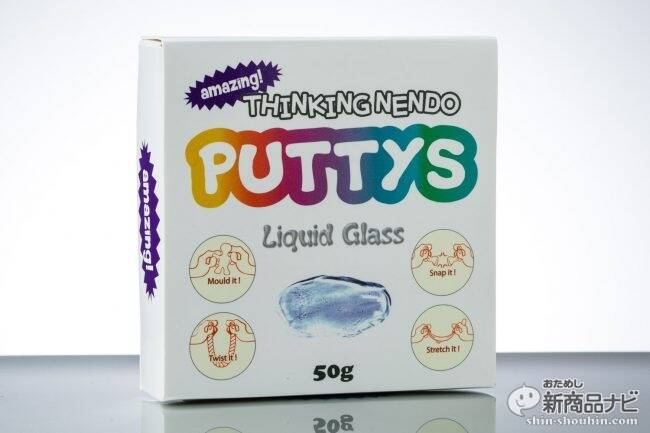 『THINKING NEND Puttys』ガラスのように透明な新感覚粘土、見た目も感触もすべてが初体験！
