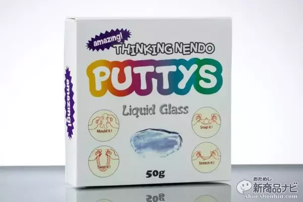 「『THINKING NEND Puttys』ガラスのように透明な新感覚粘土、見た目も感触もすべてが初体験！」の画像