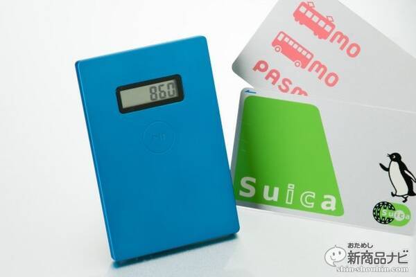 Miruca ミルカ 業界初 電子マネーの残高が確認できるパスケースでプチストレスをゼロに 2016年12月13日 エキサイトニュース