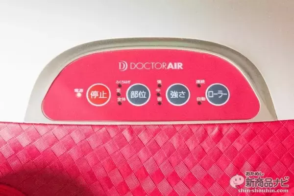 「ドクターエア『3Dフットマッサージャー』足のむくみを10分で解消！ お家でギューッと加圧マッサージ！」の画像