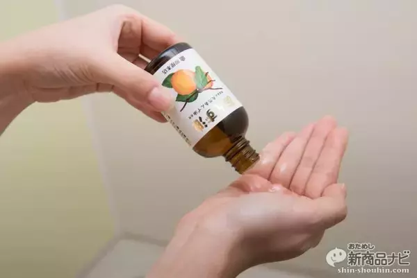 「ちょっと贅沢なバスタイム♪ あんず油を使用したインバストリートメントをご紹介！」の画像