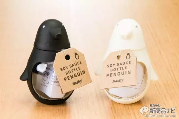 「『ソイソースボトル ペンギン』頭を押して、口からピューッ・ピタッ！ 楽しくてかわいいペンギン型醤油差し！」の画像