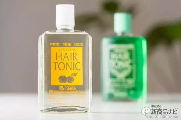 『柳屋 ヘアトニック＜柑橘＞』昭和の高度成長を実現した男たちが愛したロングセラー品質そのままに、柑橘系で世代性別問わずに使いやすいと評判の薬用育毛製品！