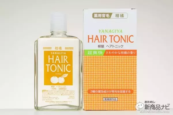 「『柳屋 ヘアトニック＜柑橘＞』昭和の高度成長を実現した男たちが愛したロングセラー品質そのままに、柑橘系で世代性別問わずに使いやすいと評判の薬用育毛製品！」の画像