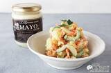 「『kazusa-smoke 燻マヨ』くんせい風味のマヨネーズでいつものメニューをスモーク風味にワンランクアップ！」の画像10