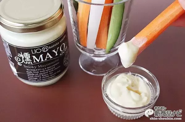 「『kazusa-smoke 燻マヨ』くんせい風味のマヨネーズでいつものメニューをスモーク風味にワンランクアップ！」の画像