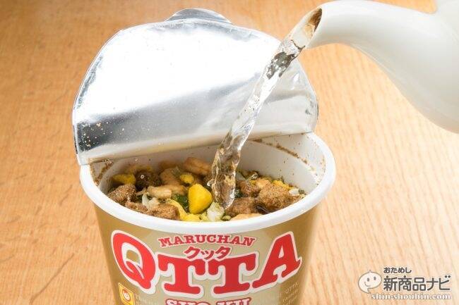 『MARUCHAN QTTA（クッタ）SHO-YUラーメン』社運を賭けている感みなぎるマルちゃんの新麺を食った！
