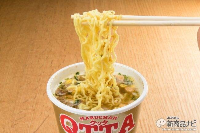 『MARUCHAN QTTA（クッタ）SHO-YUラーメン』社運を賭けている感みなぎるマルちゃんの新麺を食った！