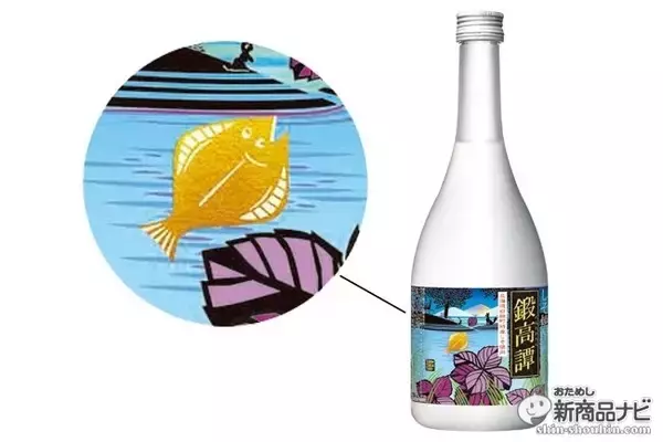 「北海道発の人気しそ焼酎『鍛高譚（たんたかたん）』が今年で発売25周年！ ラベルデザインをリニューアル。‟激レア”シークレットラベルのボトルも登場。」の画像