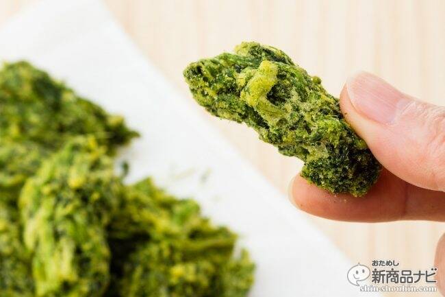 パクチーの怪進撃！ ついに本物そのものを使った『パクチーチップス』が登場して、パクチストなら熱狂確実！