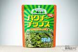「パクチーの怪進撃！ ついに本物そのものを使った『パクチーチップス』が登場して、パクチストなら熱狂確実！」の画像7