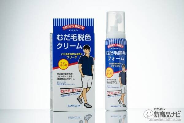 ブラックフォーム Silky Removerの口コミ 薄着の季節になって 気になるのはムダ毛 By Rie Beauty 乾燥肌 30代前半 Lips