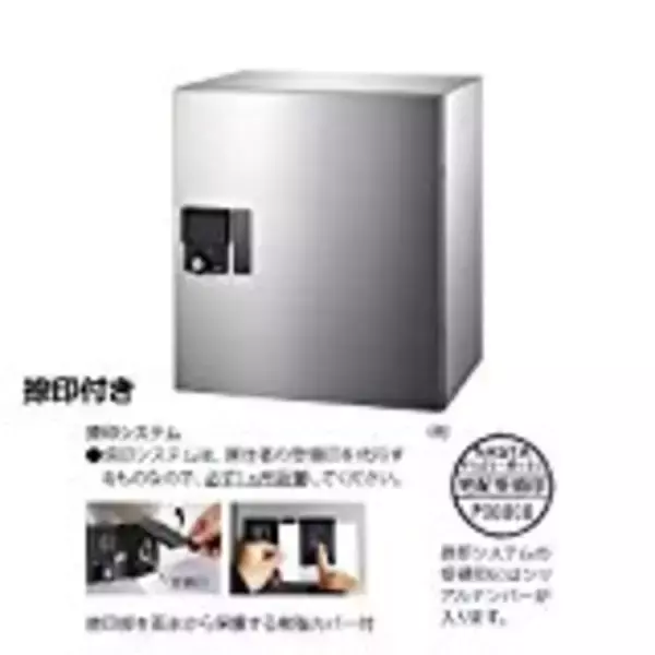 「うちのマンション/アパートにも『宅配ボックス』つけてほしい人必見！　最新の『宅配ボックス』事情とは？」の画像