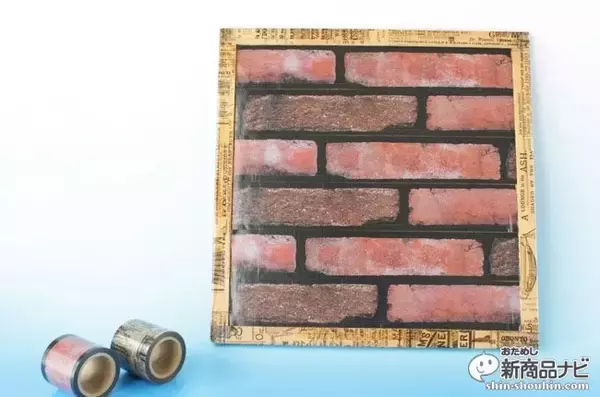 「マスキングテープのオシャレさと養生テープの耐水性のいいとこ取りで誕生した『YOJO TAPE』を実践DIY検証！」の画像